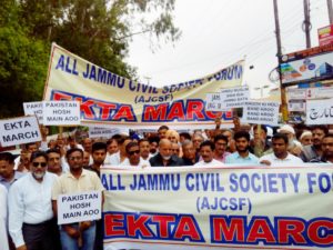 ekta-march-by-ajcsf-led-by-dss-6-08-2016-3