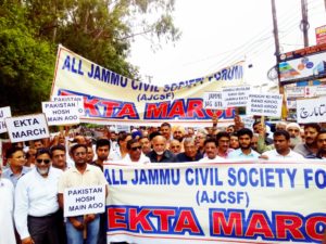 ekta-march-by-ajcsf-led-by-dss-6-08-2016-4